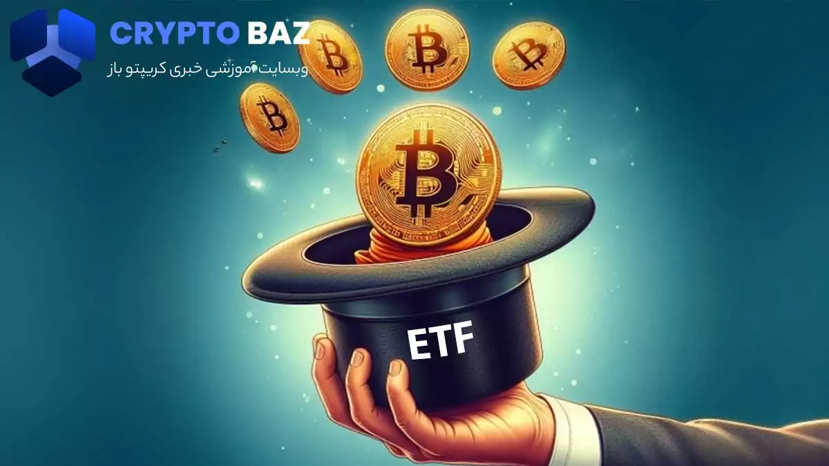 پیشرفت شرکت کریپتو 7RCC در ETF بیت‌کوین نقطه‌ای محیط زیستی