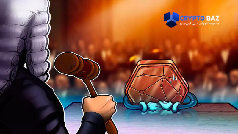  source: cointelegraph مشکلات استفاده از ان اف تی در صدور احضاریه حقوقی