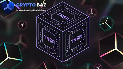 علام صدور توکن $TNSR توسط ‏ بازار NFT سولانا  Tensor