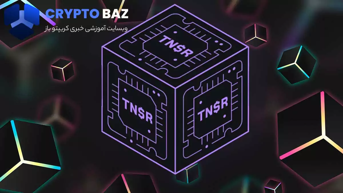 علام صدور توکن $TNSR توسط ‏ بازار NFT سولانا  Tensor