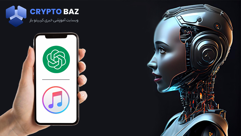 برنامه رسمی چتGPT برای iOS توسط OpenAI معرفی شد، انتشار نسخه اندروید بزودی!