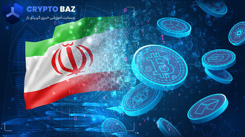 معرفی بهترین راه برای خرید ارز دیجیتال در ایران
