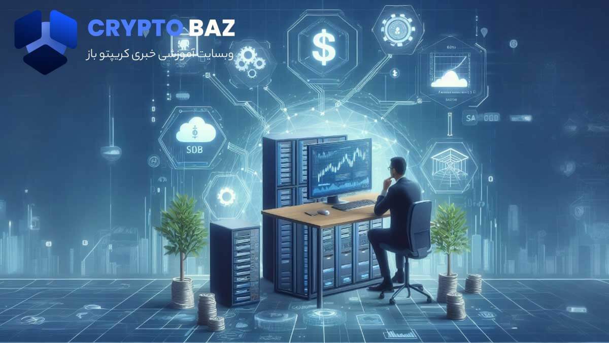 سرور مجازی ترید چیست؟ مزایای استفاده از سرور مجازی برای ترید