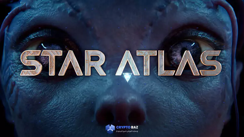 بازی star atlas