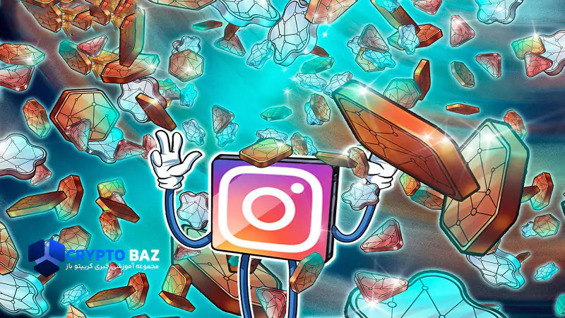 تبدیل شدن اینستاگرام به بازار معاملات ان اف تی Cointelegraph