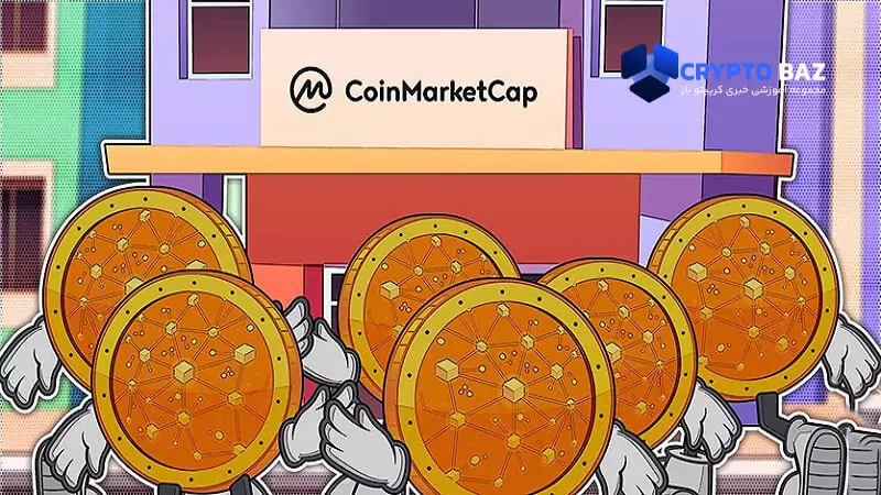 کوین مارکت کپ ردیابی گواه اثبات ذخیره را راه اندازی کرد source: cointelegraph