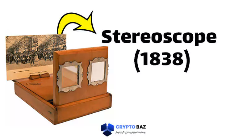 stereo scope 1838