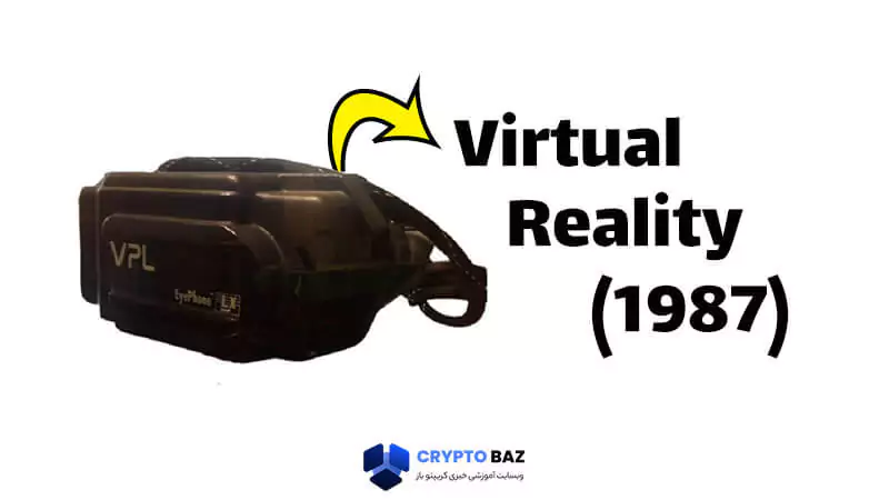 vr 1987